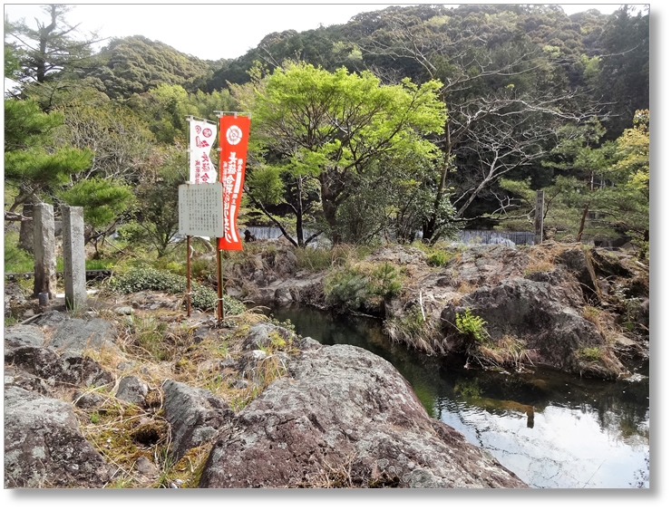 【B-AC004b11】瀧川助義,笠井満秀相討の地〔長篠古戦場〕