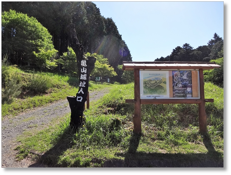 【C-AC011】亀山城跡
