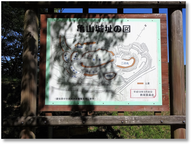 【C-AC011】亀山城跡
