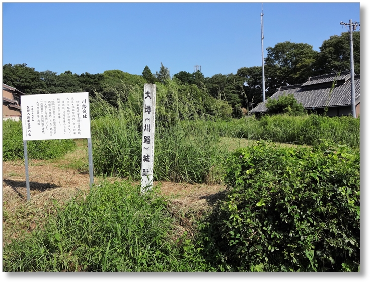 【C-AC091】川路城跡