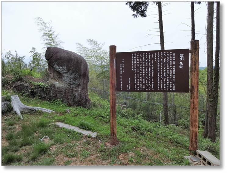 【C-AC165】岩倉城ノ浦城跡