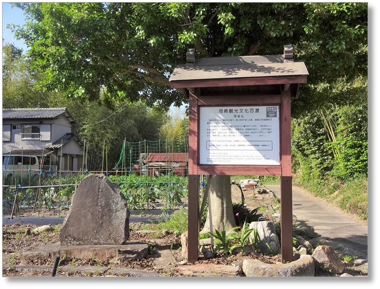 【C-AC254】岡城跡