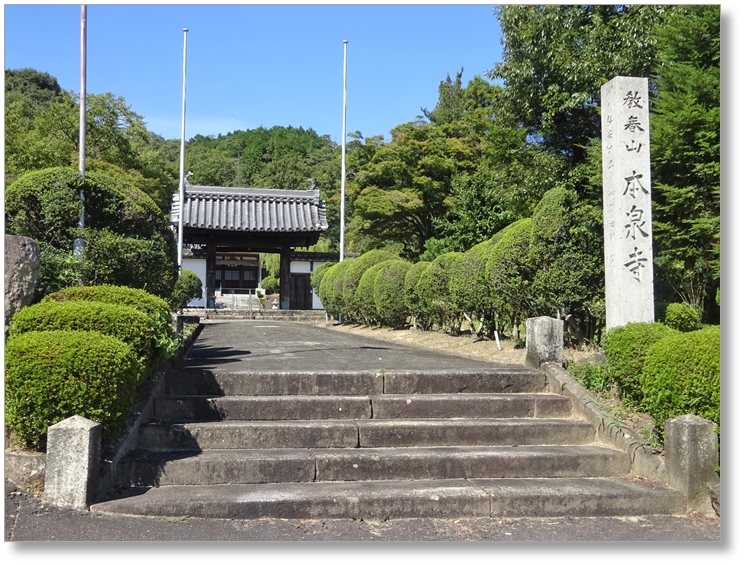 【C-AC439】上菱野城跡〔本泉寺〕