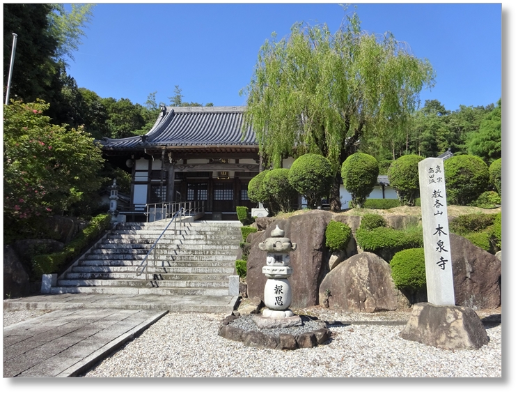 【C-AC439】上菱野城跡〔本泉寺〕