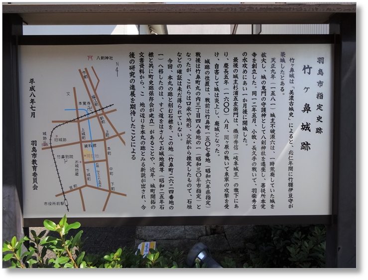 【C-GF016】竹ヶ鼻城跡