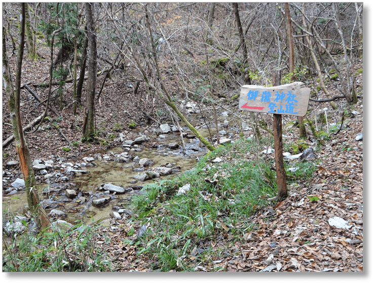 【C-GF050】阿寺城跡