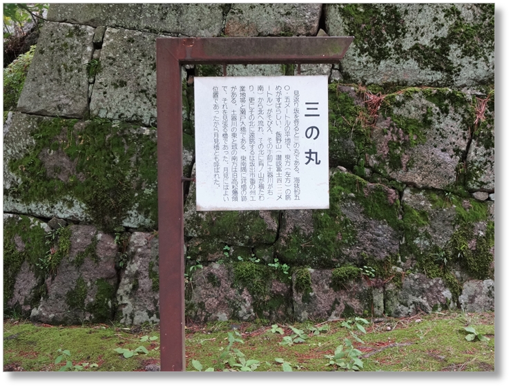 【C-KG002】丸亀城跡