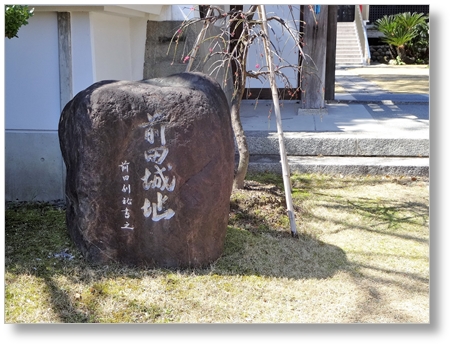 【C-AC196】前田城跡