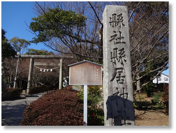 【S-SZ005】縣居神社