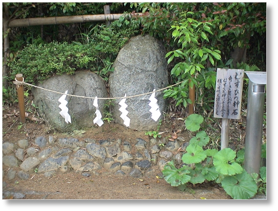 【S-NR017】飛鳥坐神社
