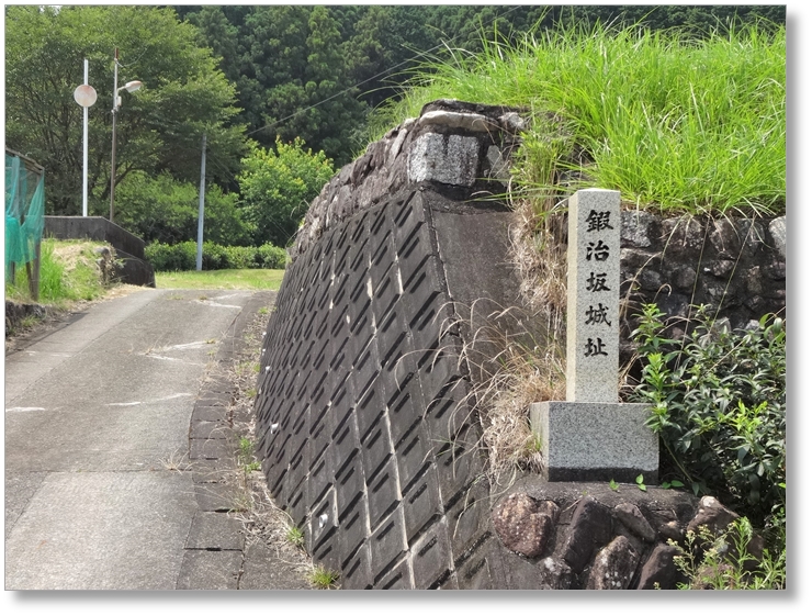 【C-ME049】鍛冶ヶ坂城跡