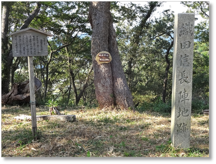 【C-SG010】虎御前山城跡