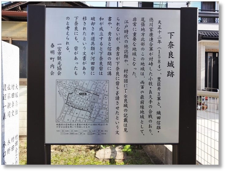 【C-AC109】下奈良城跡