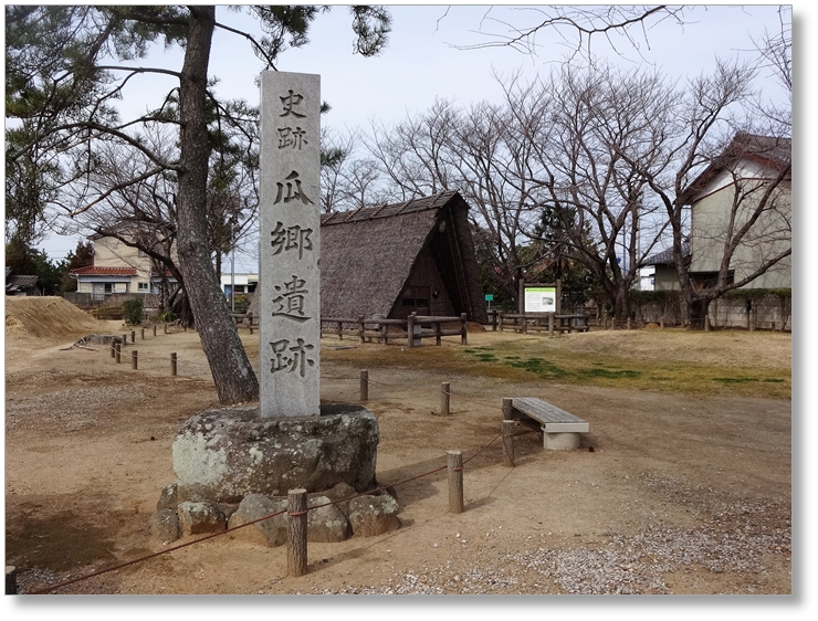 【V-AC002】瓜郷遺跡