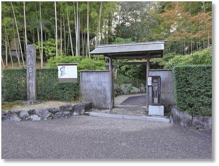 【R-AC039】石川丈山屋敷跡