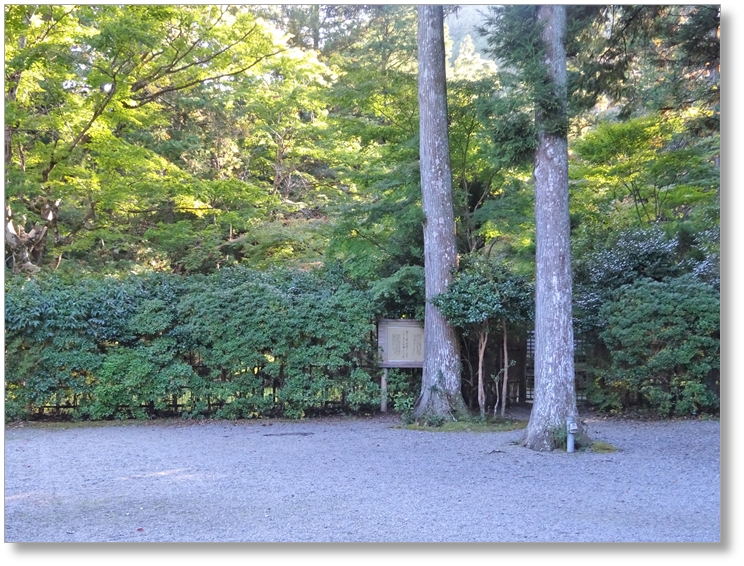 【Z-ME005】北畠氏館跡庭園