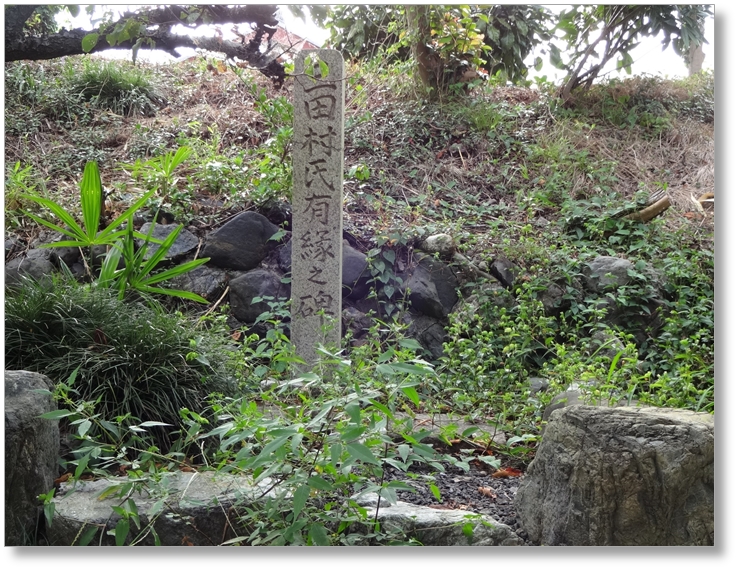 【B-SG001d】朝倉景健本陣跡(三田村氏館跡)〔姉川古戦場〕