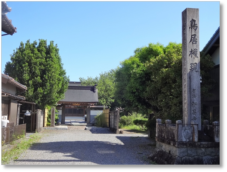 【K-AC030】鳥居強右衛門勝商墓所〔新昌寺〕