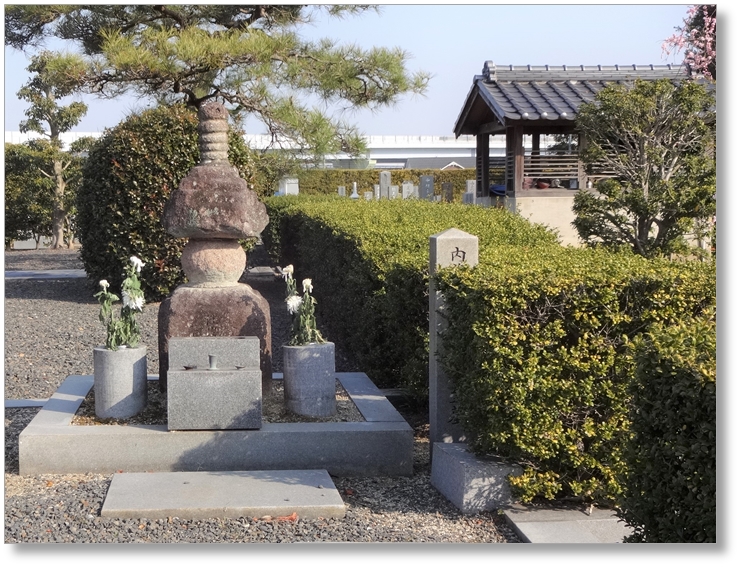 【K-AC043】内藤清長墓所〔隣松寺〕