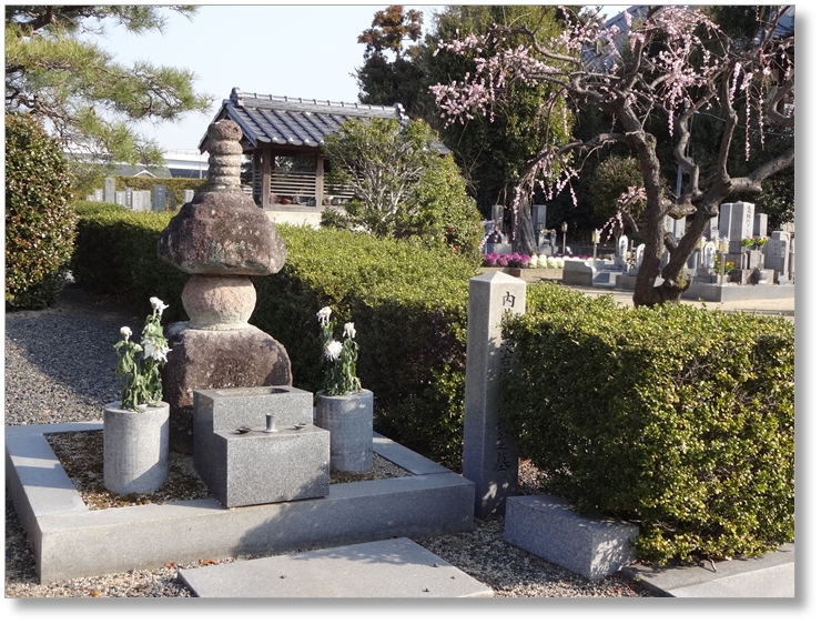 【K-AC043】内藤清長墓所〔隣松寺〕