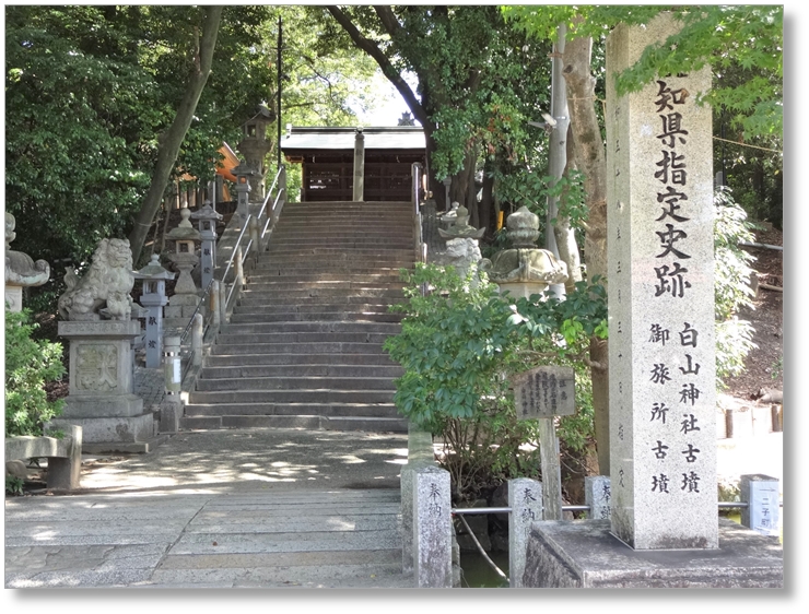 【K-AC129】味美白山神社古墳