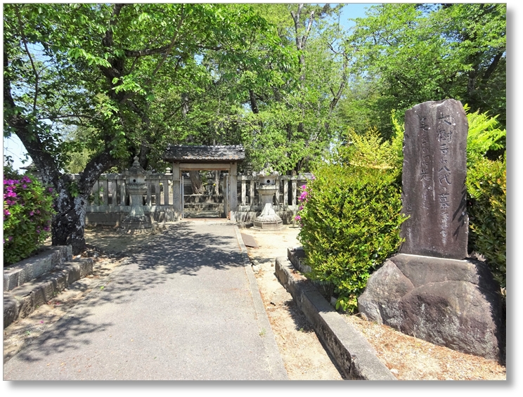 【K-AC186】松平氏八代墓所〔大樹寺〕