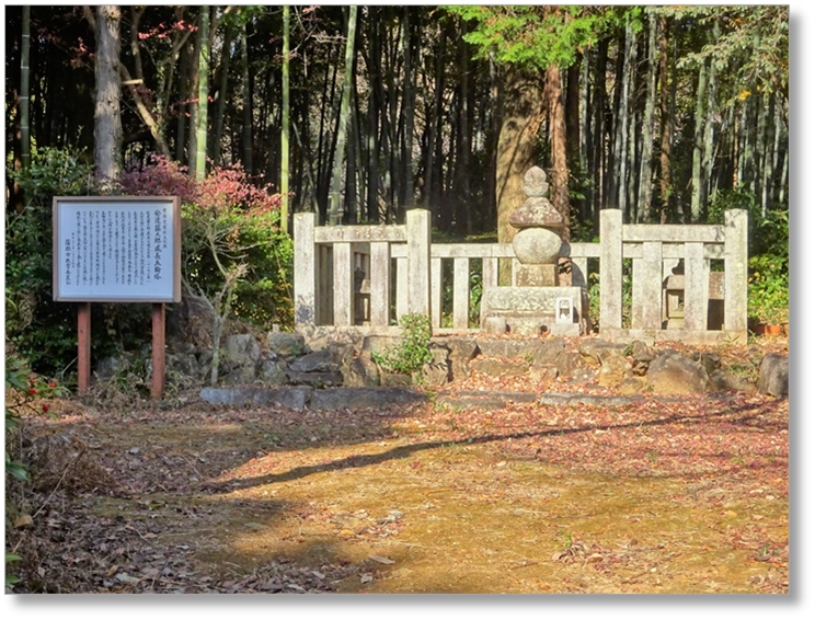 【K-AC189】安達藤九郎盛長墓所〔長泉寺〕