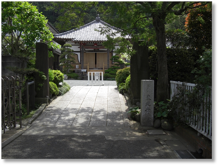 【K-KN015】三浦義明墓所〔来迎寺〕