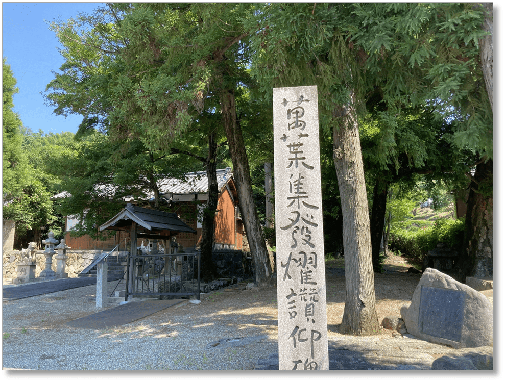 【P-NR018】泊瀬朝倉宮伝承地(白山神社)