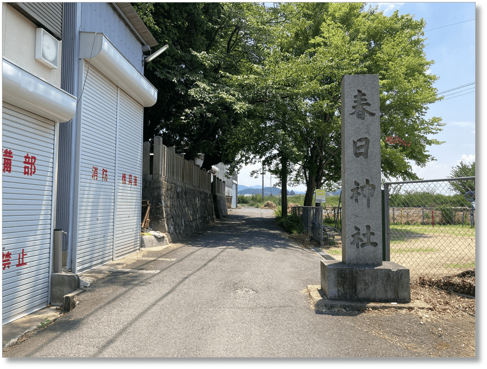 【P-NR024】磐余池辺双槻宮伝承地(吉備春日神社)