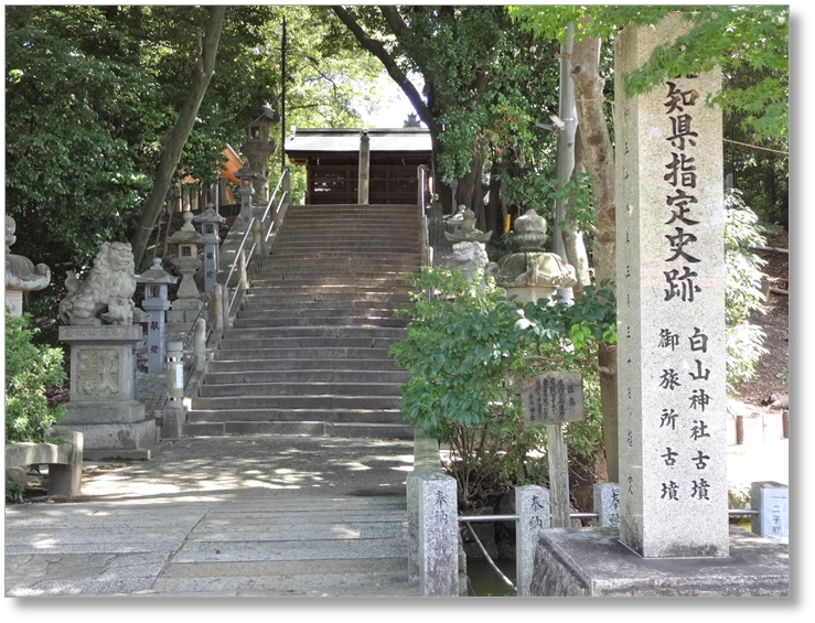 【S-AC027】味美白山神社