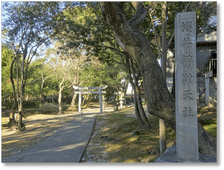 【S-AC028】桜井神社