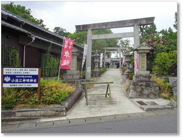 【S-AC041】小垣江神明神社