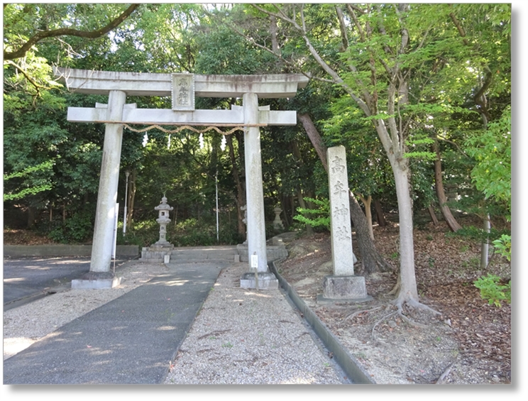 【S-AC042】高針高牟神社