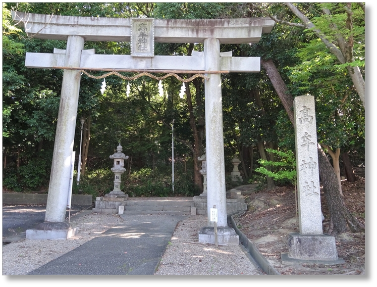 【S-AC042】高針高牟神社