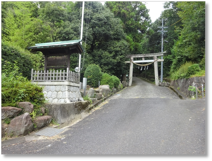 【S-AC043】射穂神社