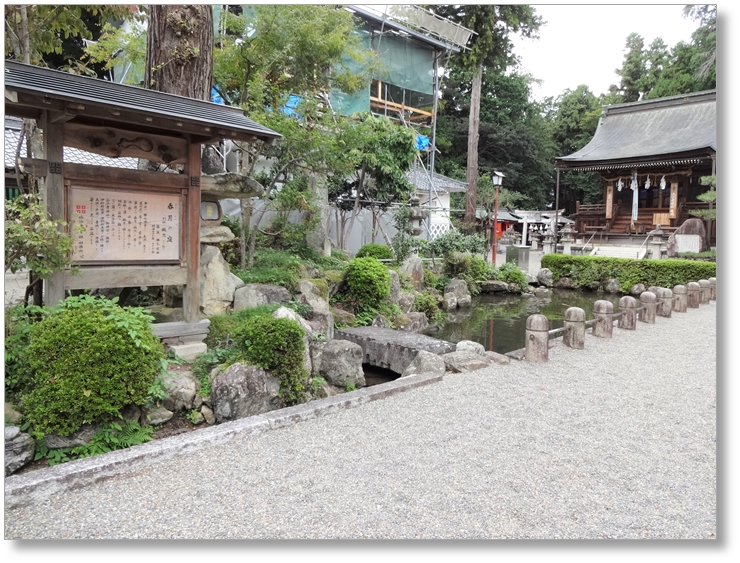 【S-SG001】沙沙貴神社