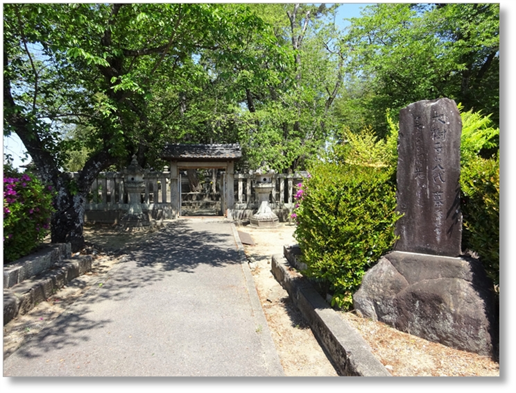 【T-AC008】大樹寺