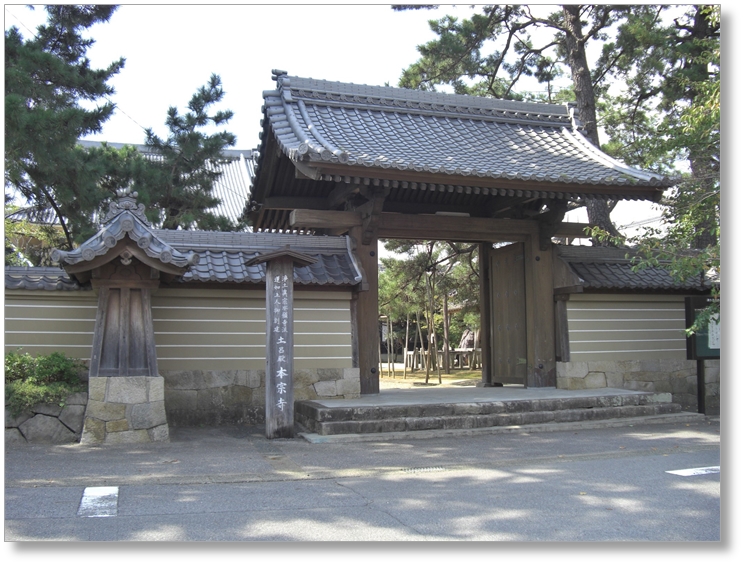 【T-AC014】本宗寺