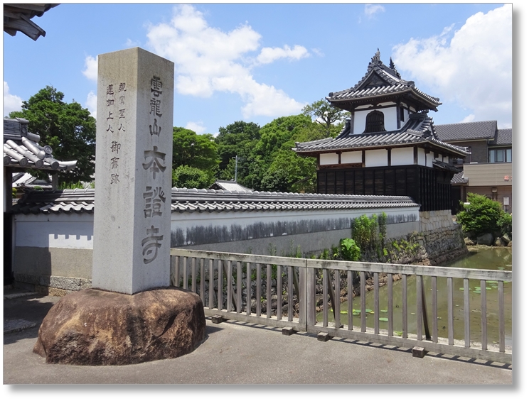 【T-AC015】本證寺