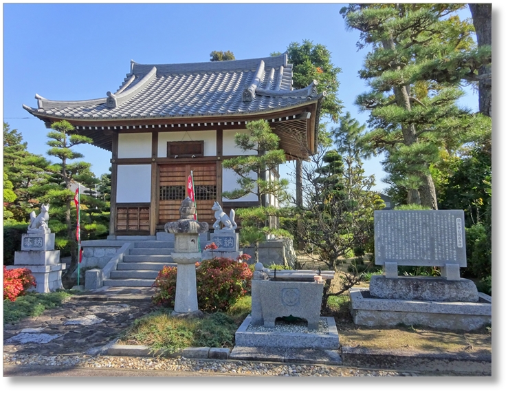 【T-AC029】隣松寺