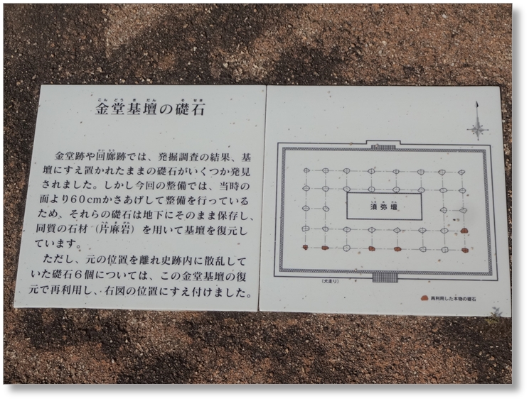 【T-AC045】三河国分尼寺跡
