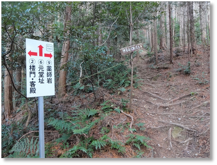 【T-AC051】普門寺旧境内遺跡