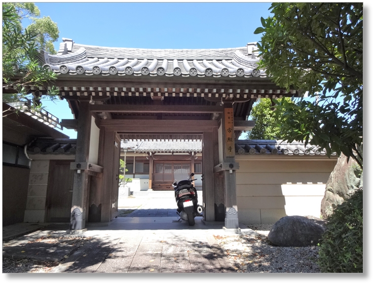 【T-AC064】常照寺