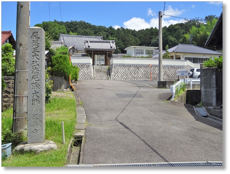 【T-AC080】退養寺