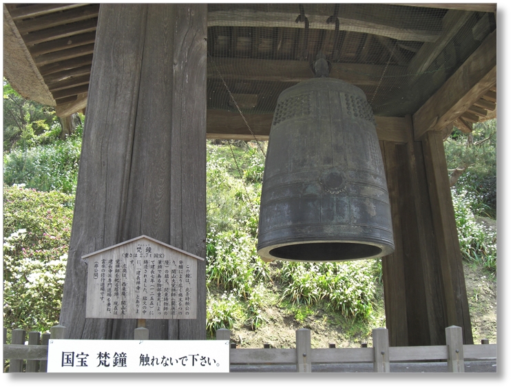 【T-KN001】建長寺