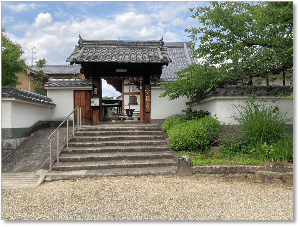 【T-KT001】安福寺