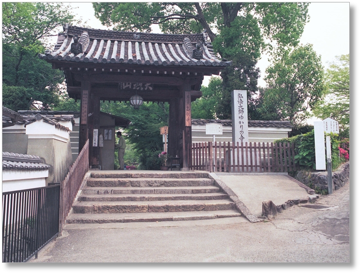 【T-KT002】乙訓寺