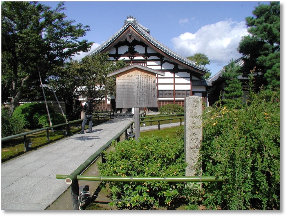 【T-KT032】高台寺