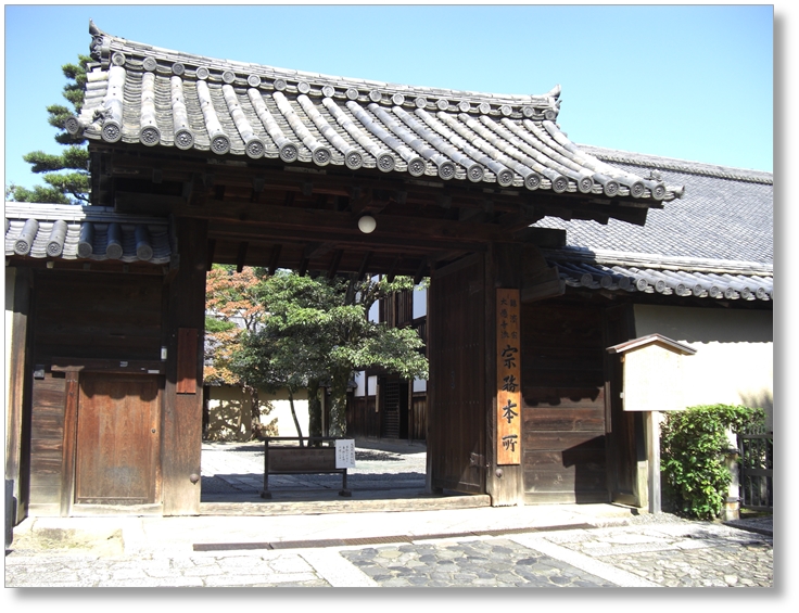 【T-KT038】大徳寺